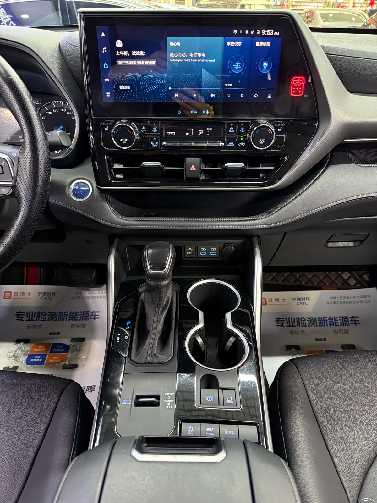 Toyota Highlander, 2022 10