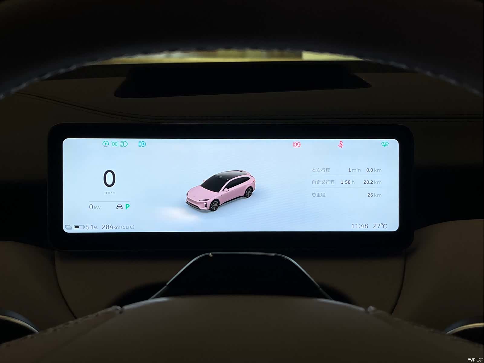 NIO ET5, 2026 9