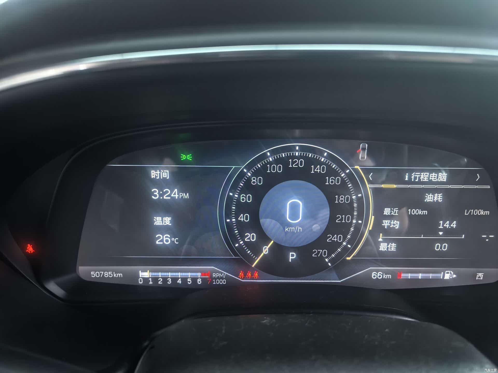 Cadillac CT5, 2023 14