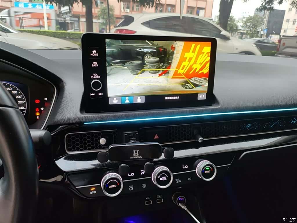 Honda Integra, 2023 13