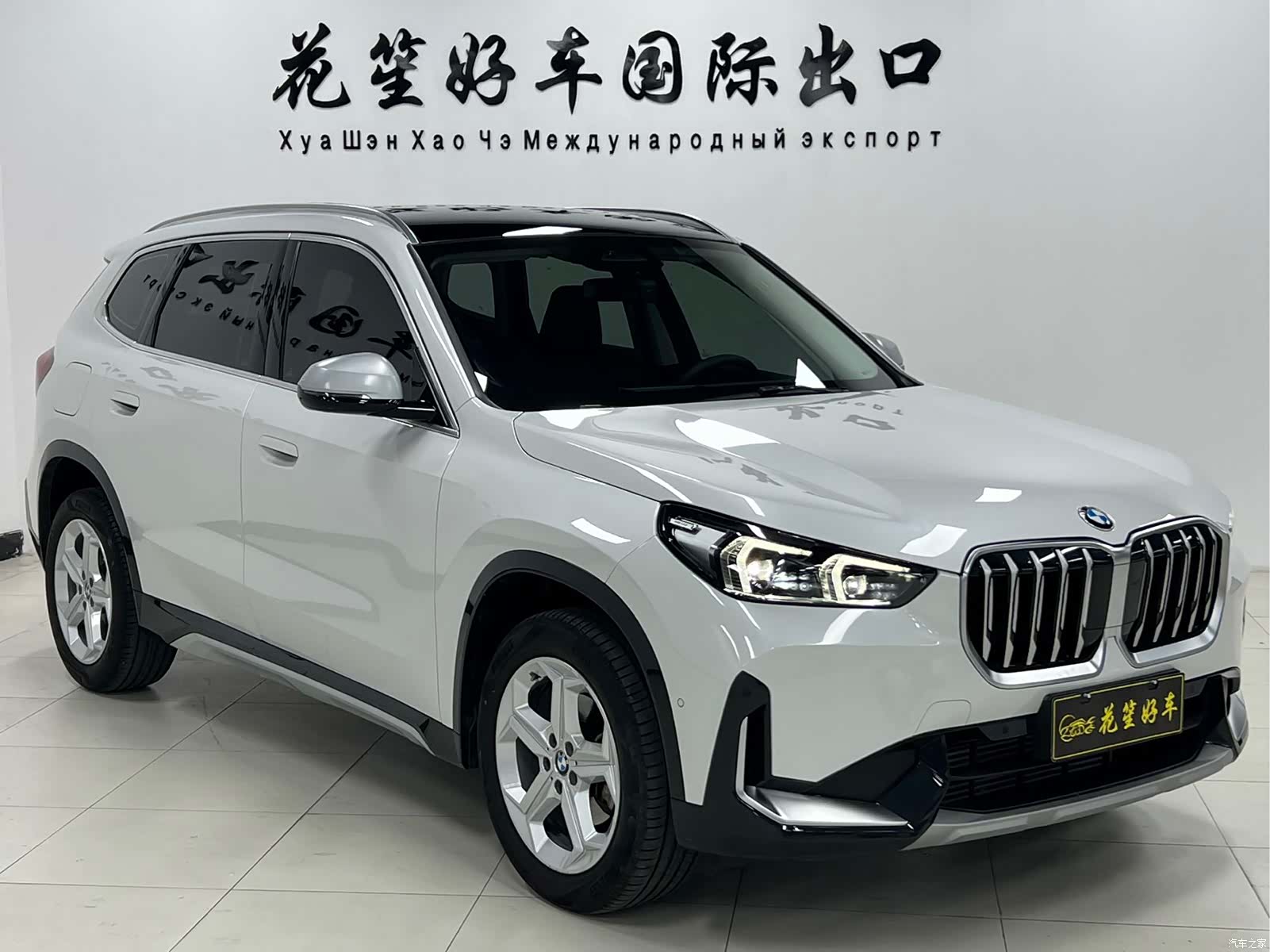 BMW X1, 2023 3