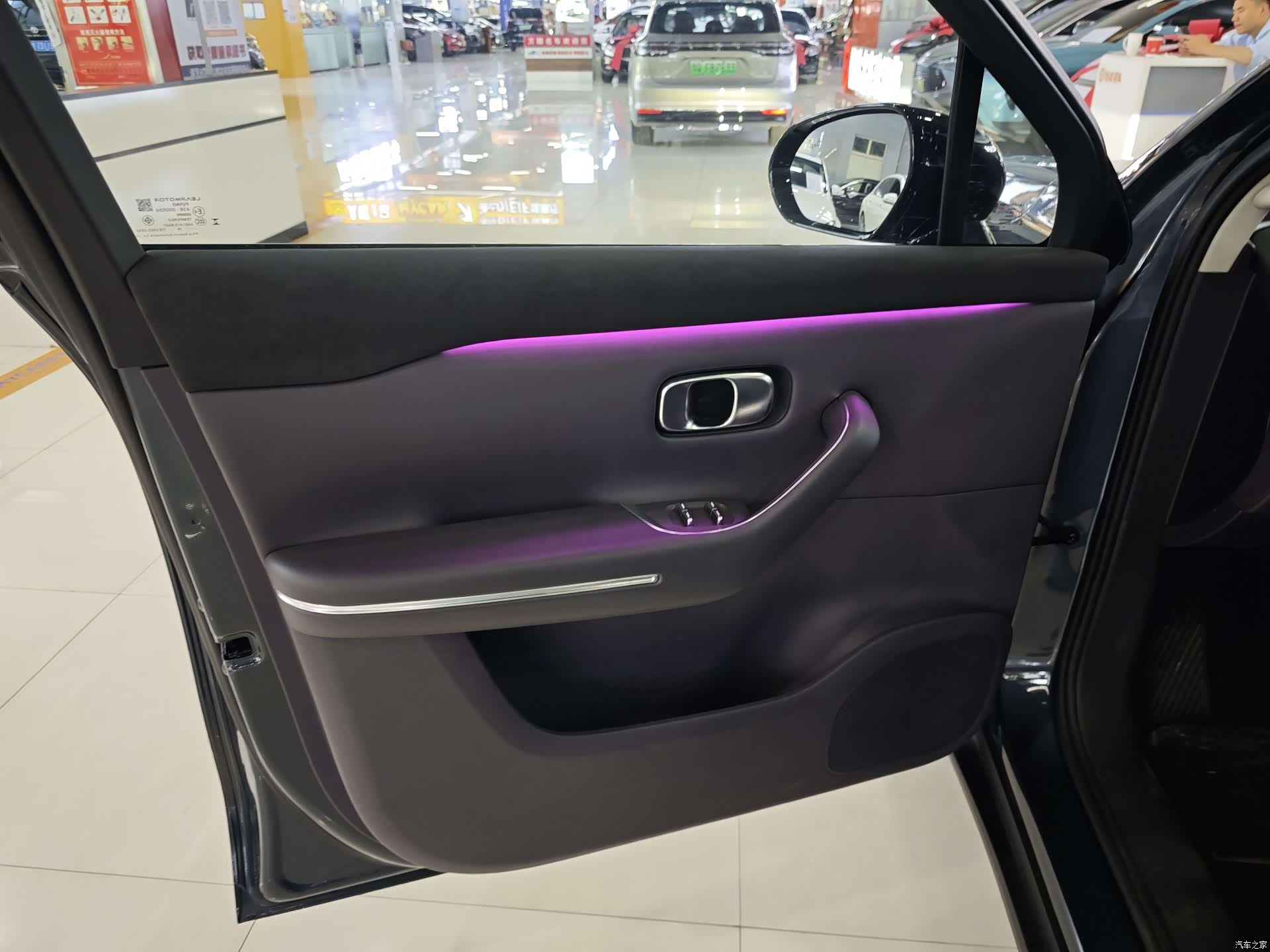 Leapmotor C10, 2025 13