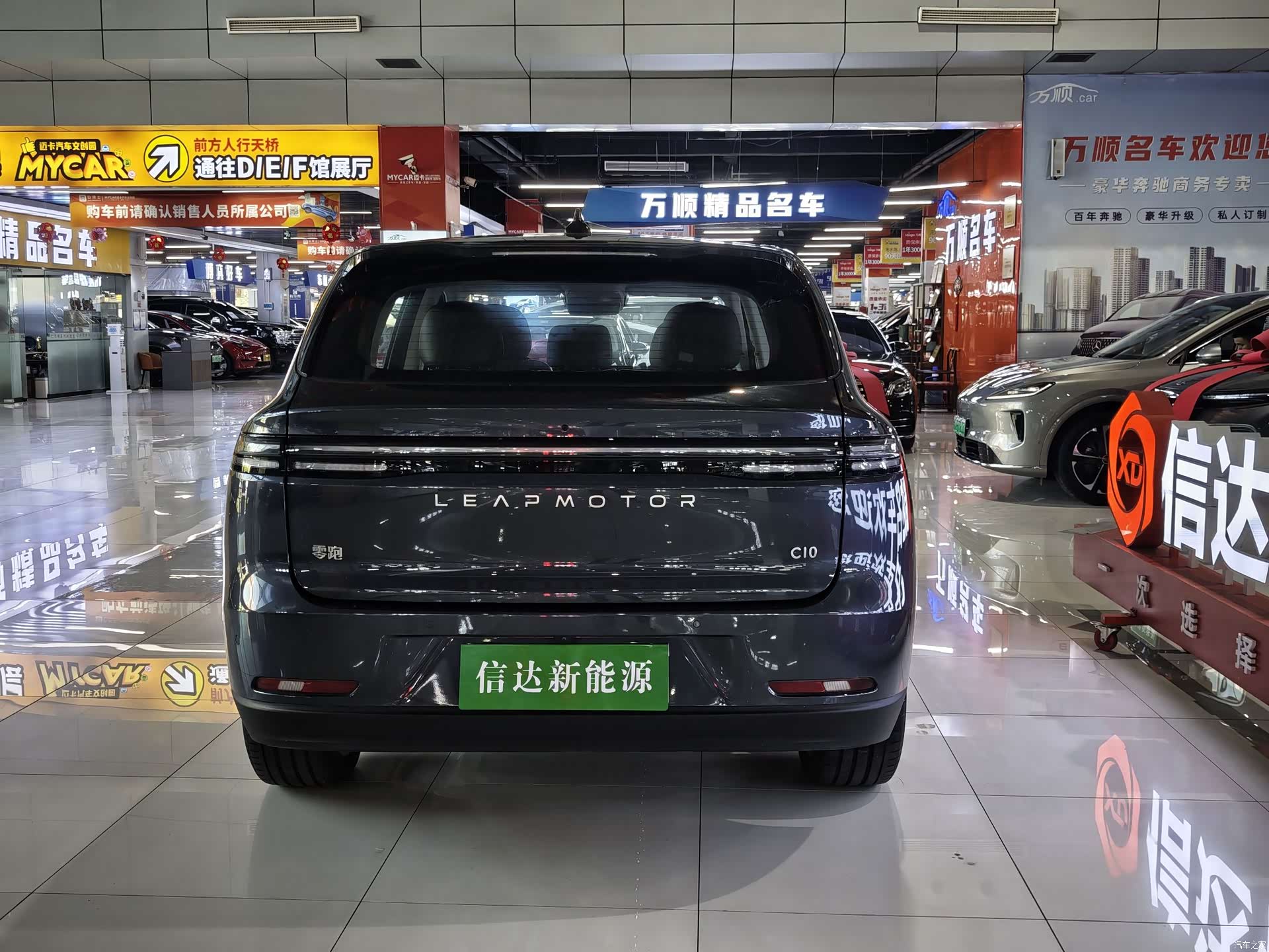 Leapmotor C10, 2025 20