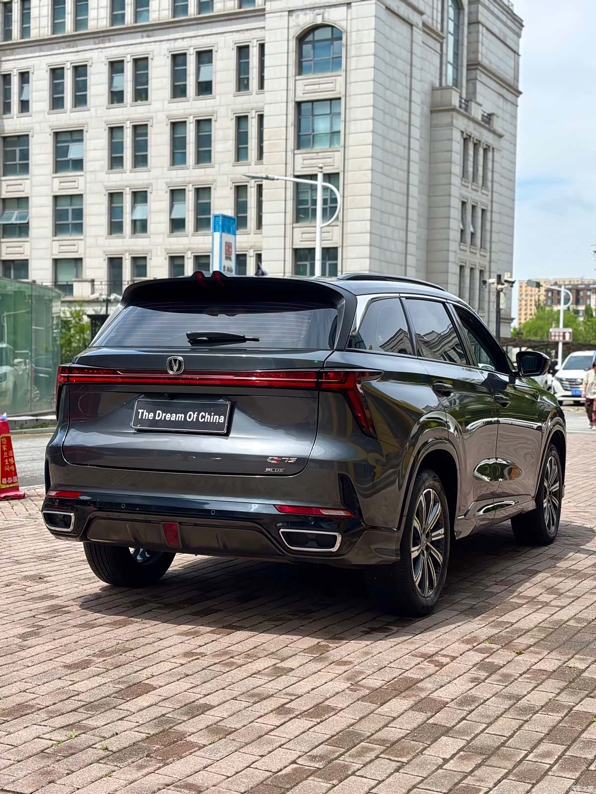 Changan CS75, 2023 9