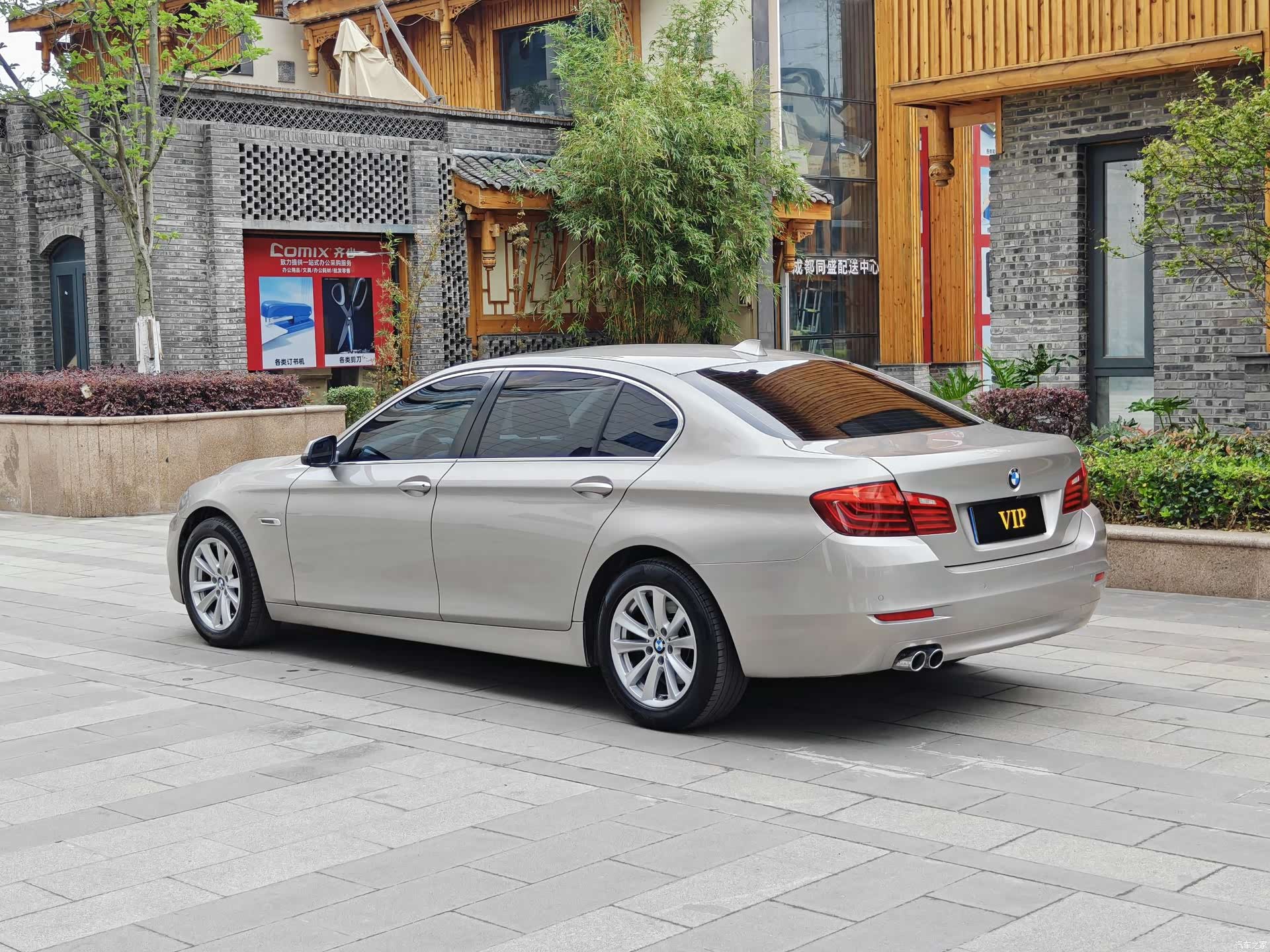 BMW 5 Series, 2015 4