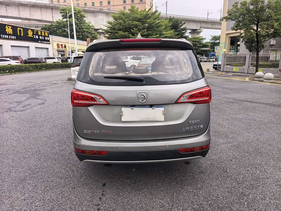 Baoding 730