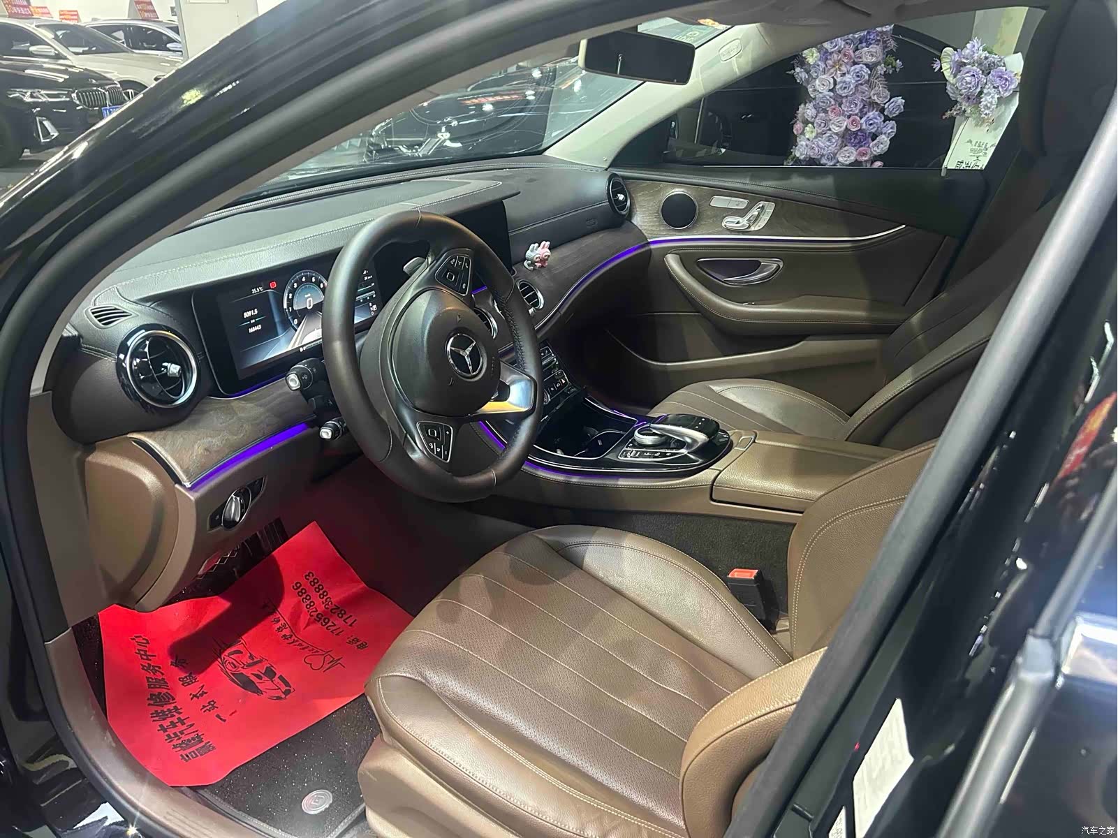 Mercedes-Benz E-Class, 2017 8
