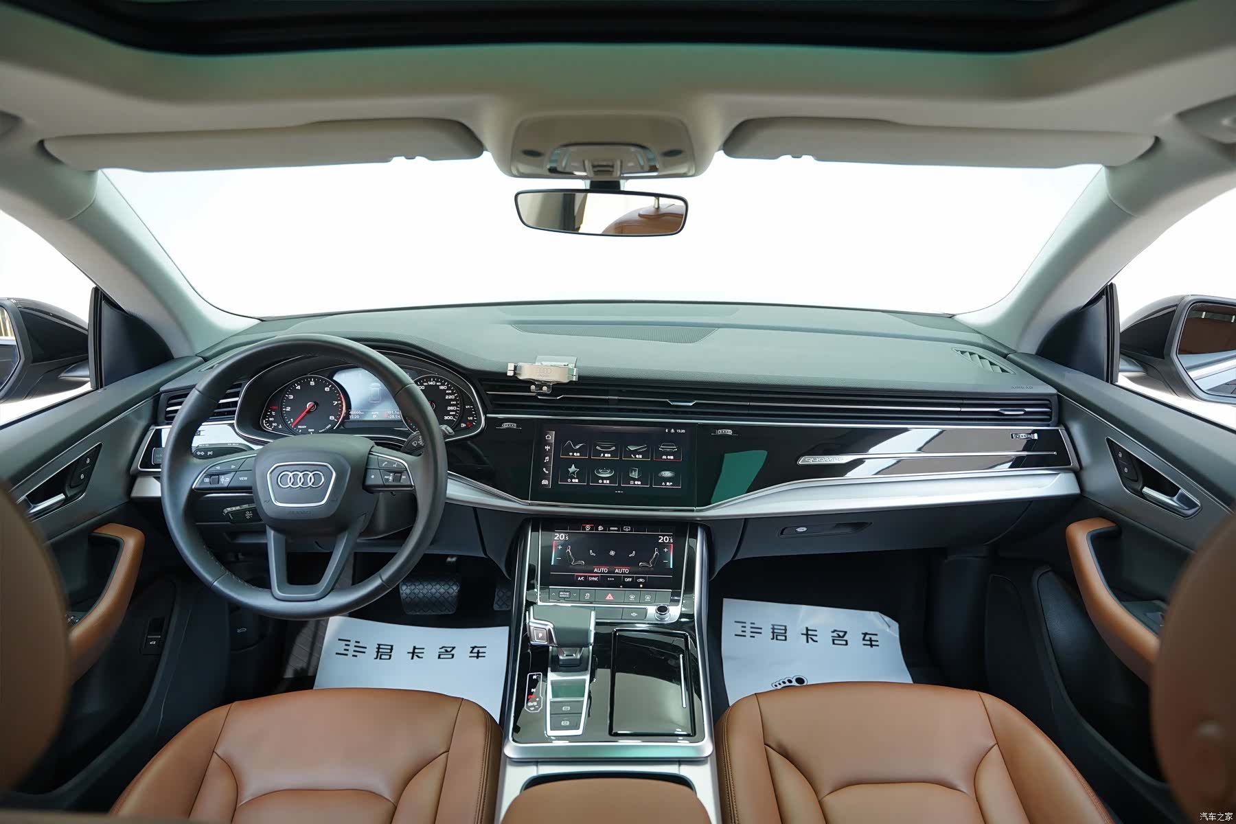 Audi Q8, 2023 12
