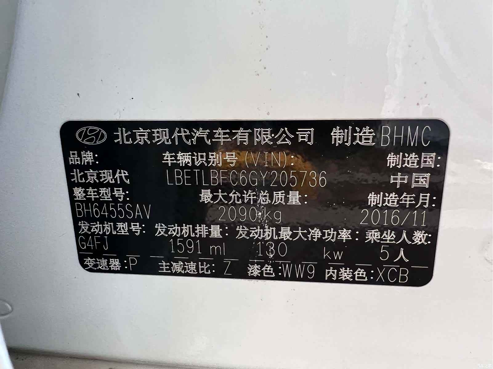 Hyundai Tucson, 2016 12