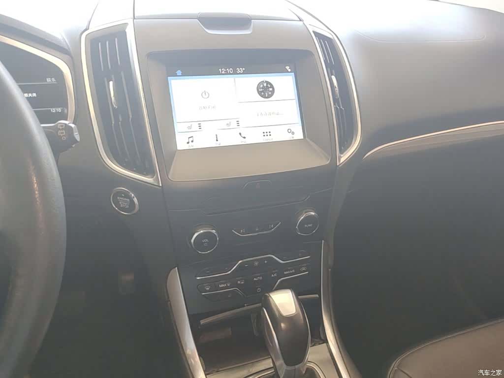 Ford Edge, 2018 13
