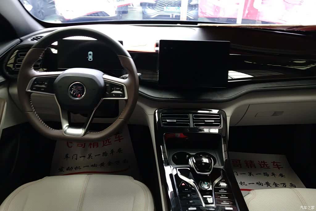 BYD Qin, 2023 12