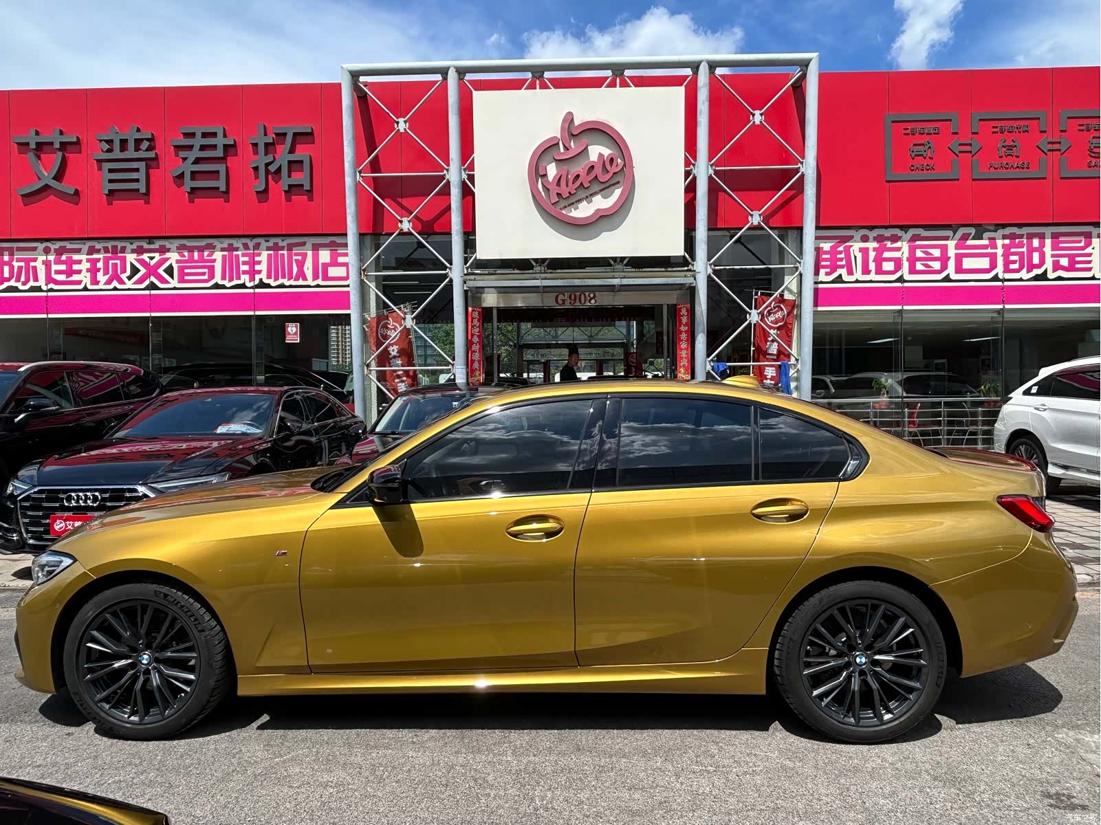 BMW 3 Series, 2020 7