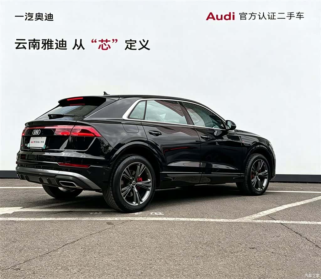 Audi Q8, 2025 4