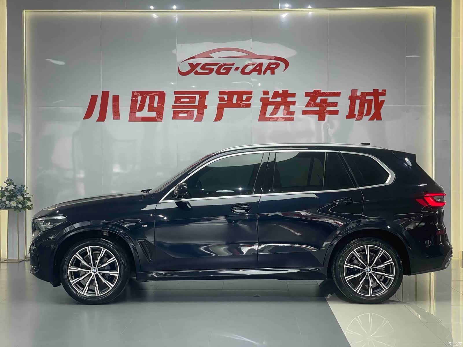 BMW X5, 2020 3