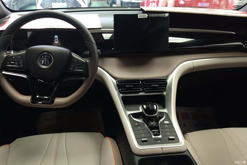 BYD Song, 2024 12