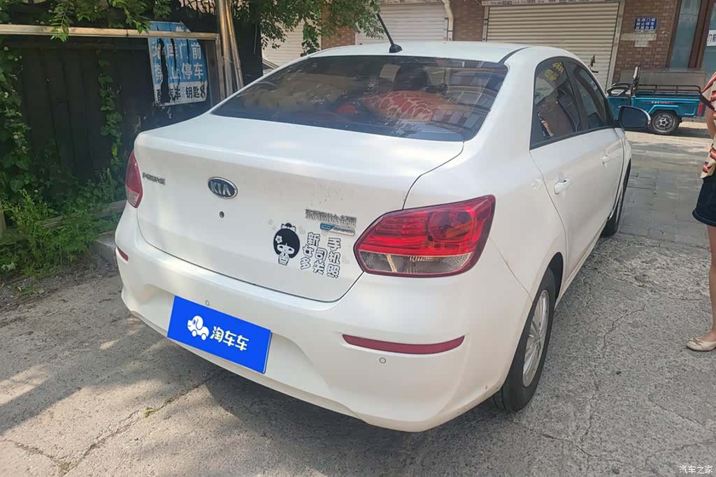 Kia Value, 2019 3