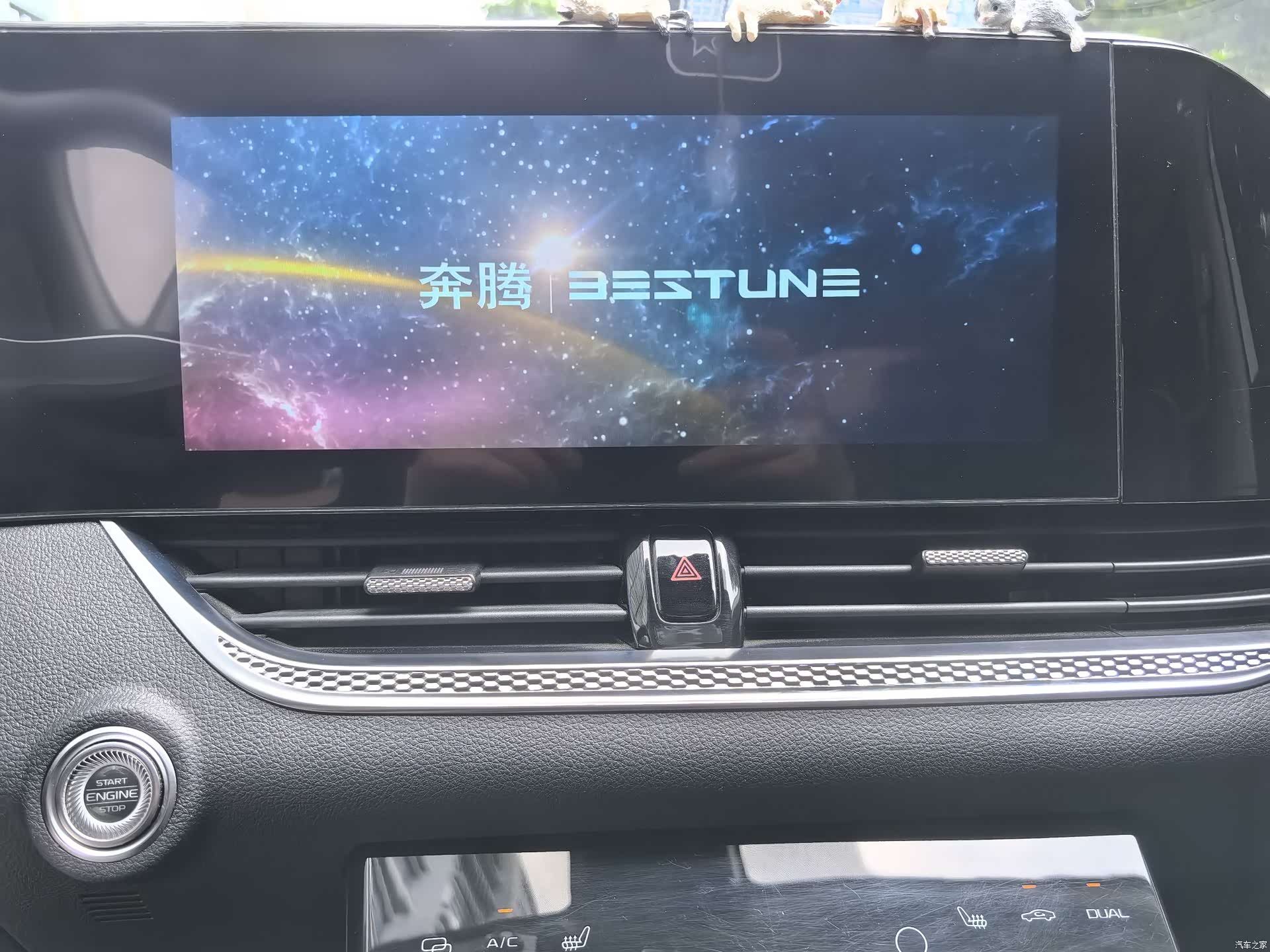 Bestune B70, 2022 22