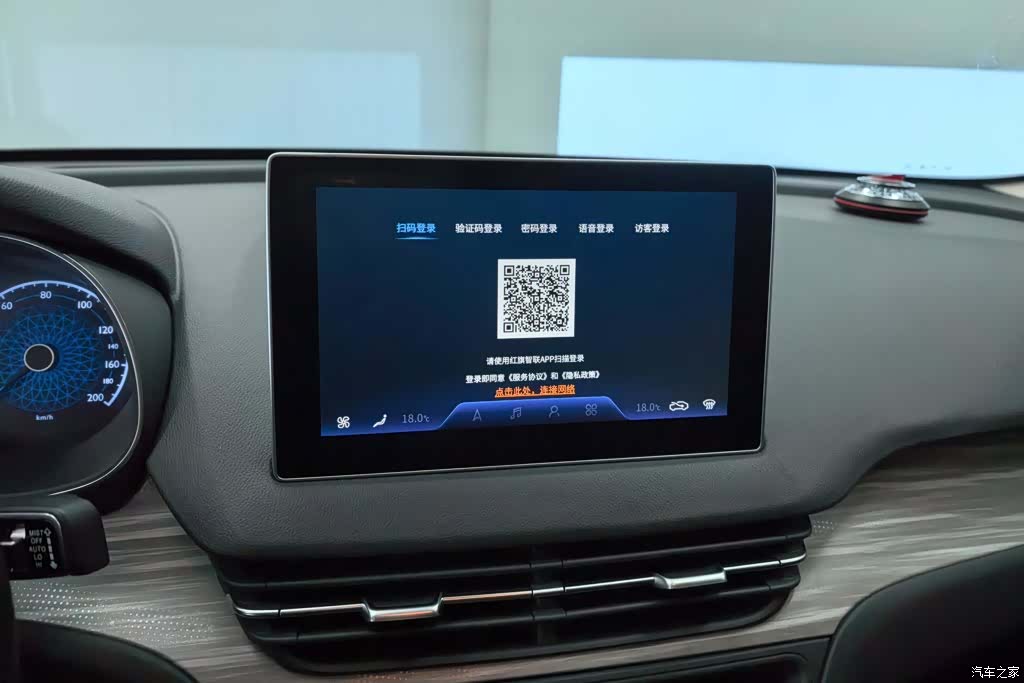 Hongqi QM5, 2023 13