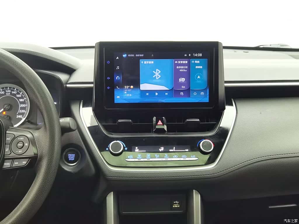 Toyota Corolla, 2022 12