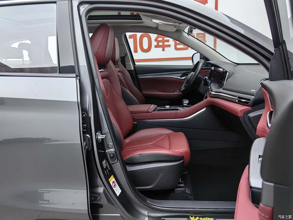 Changan CS75, 2022 23