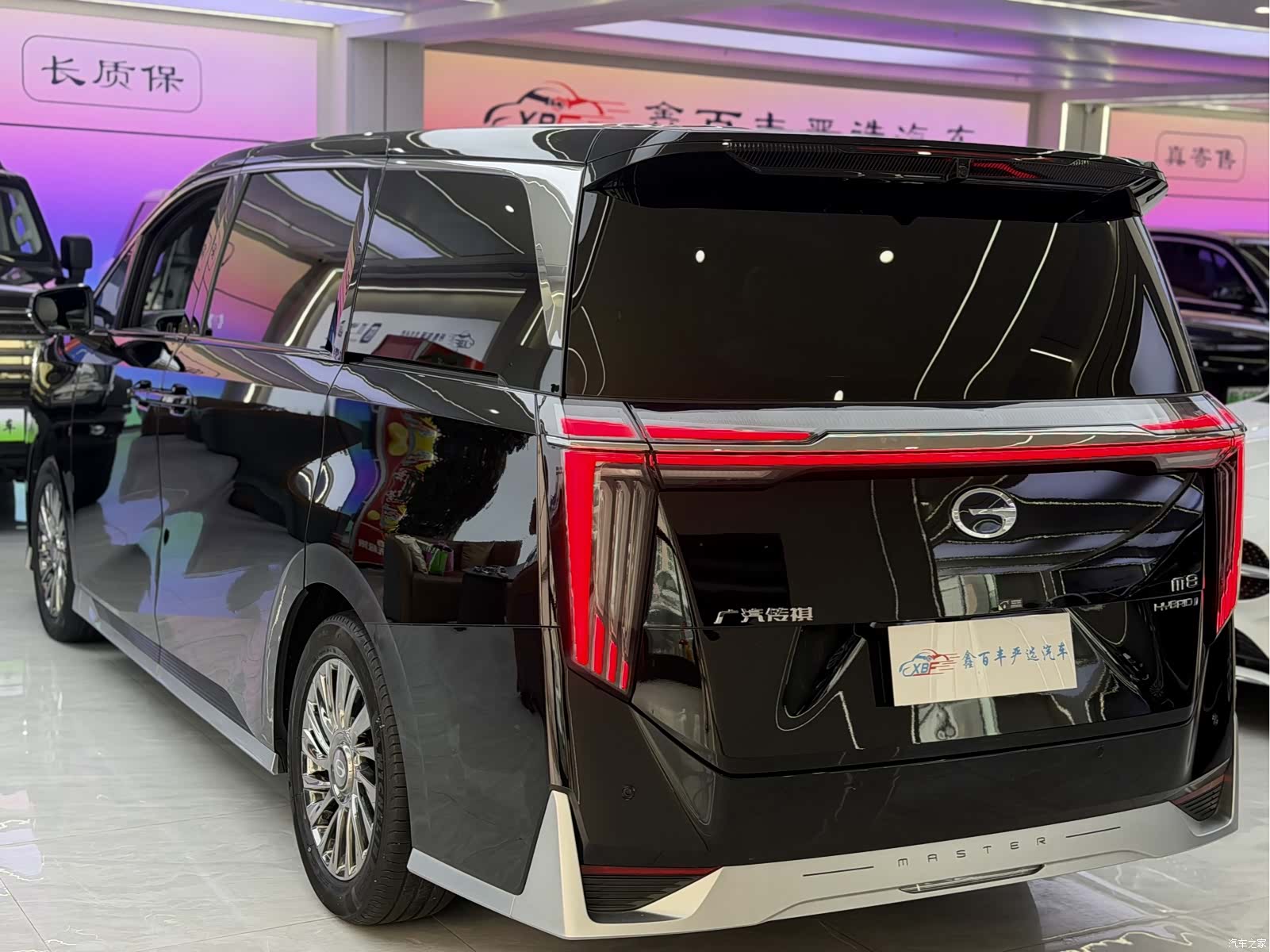 Trumpchi M8, 2023 9