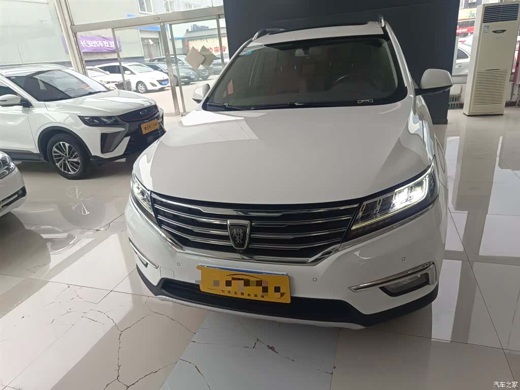 Roewe RX5, 2017 3
