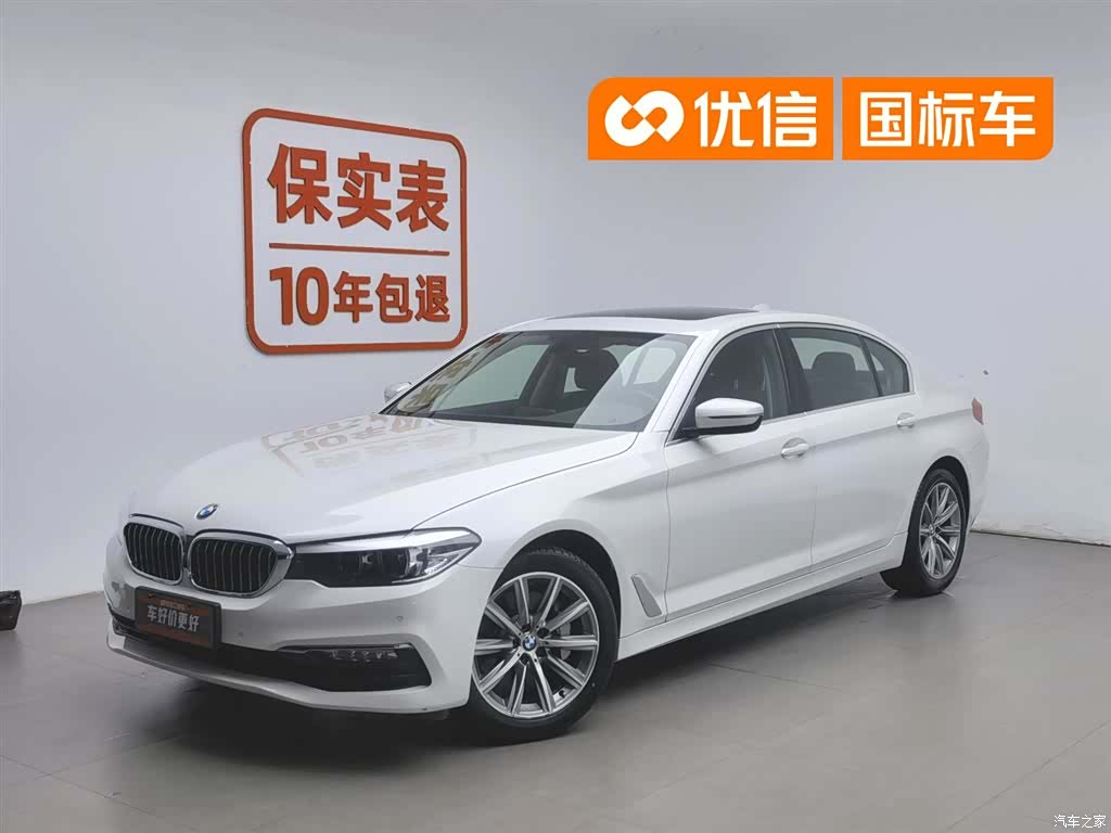 BMW 5 Series, 2017 1