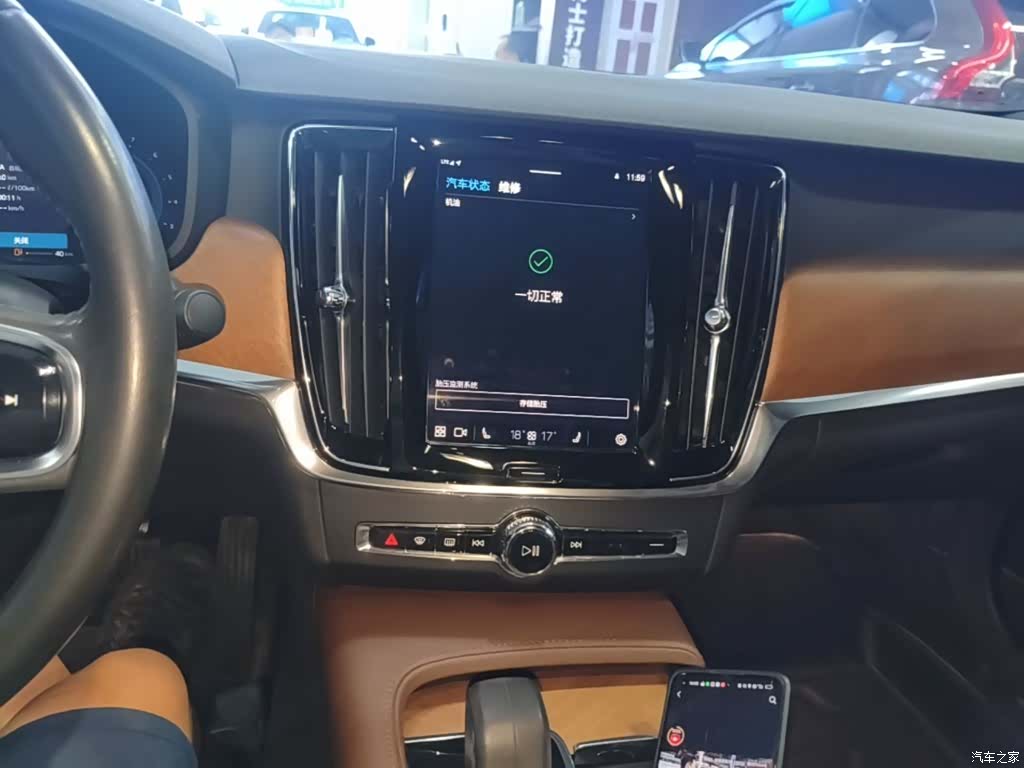 Volvo S90, 2022 13