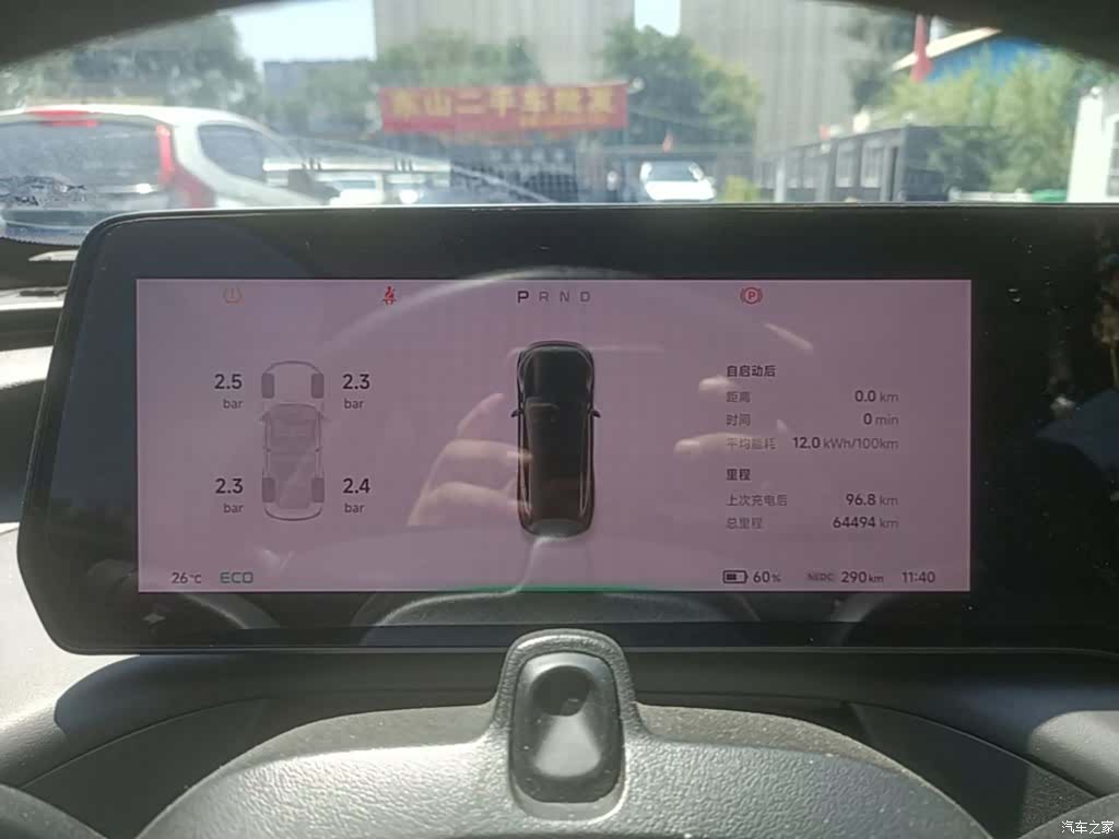 Xpeng P7, 2021 8
