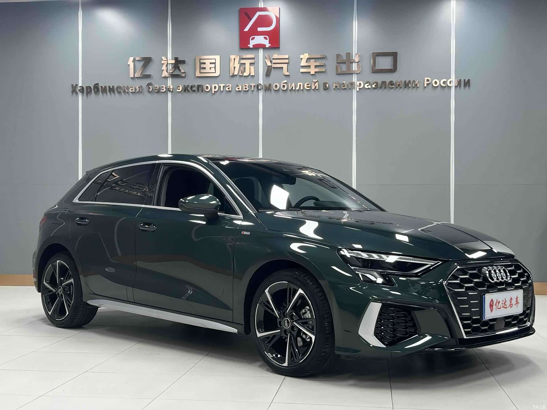 Audi A3, 2023 21