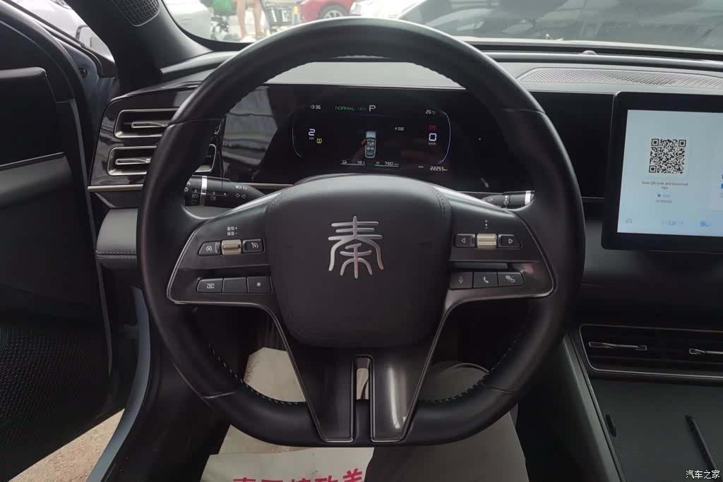 BYD Qin, 2025 15