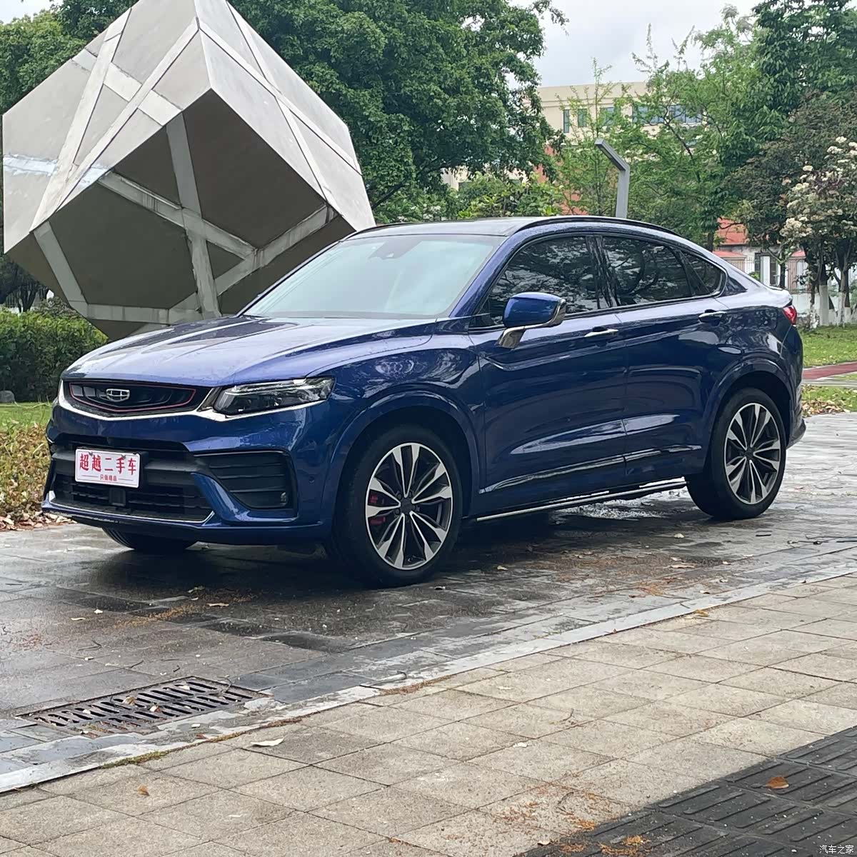 Geely Xingyue, 2020 1