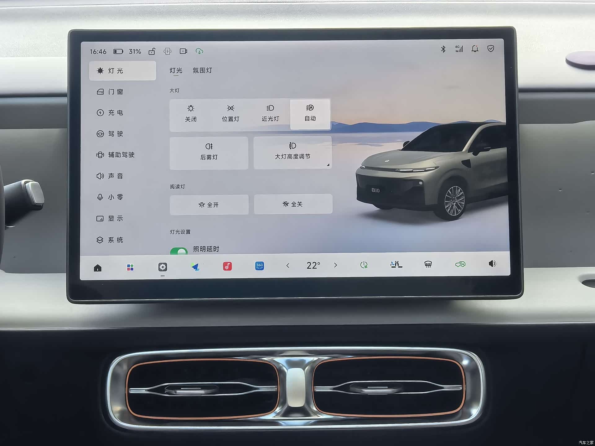 Leapmotor B10, 2025 12