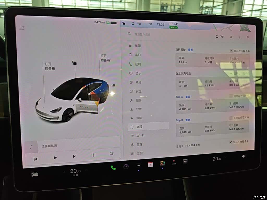 Tesla Model 3, 2020 12