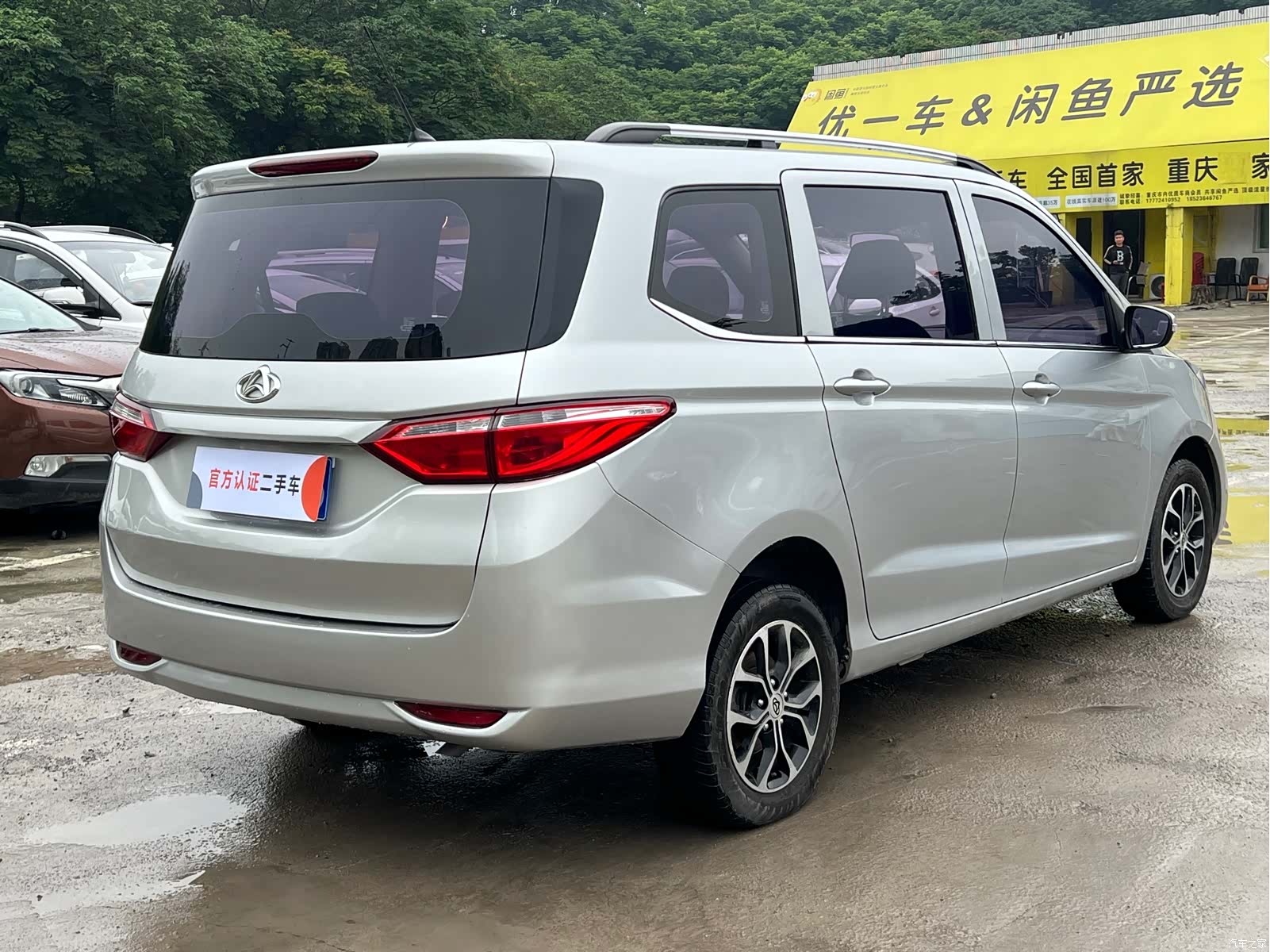 Changan A600, 2018 6