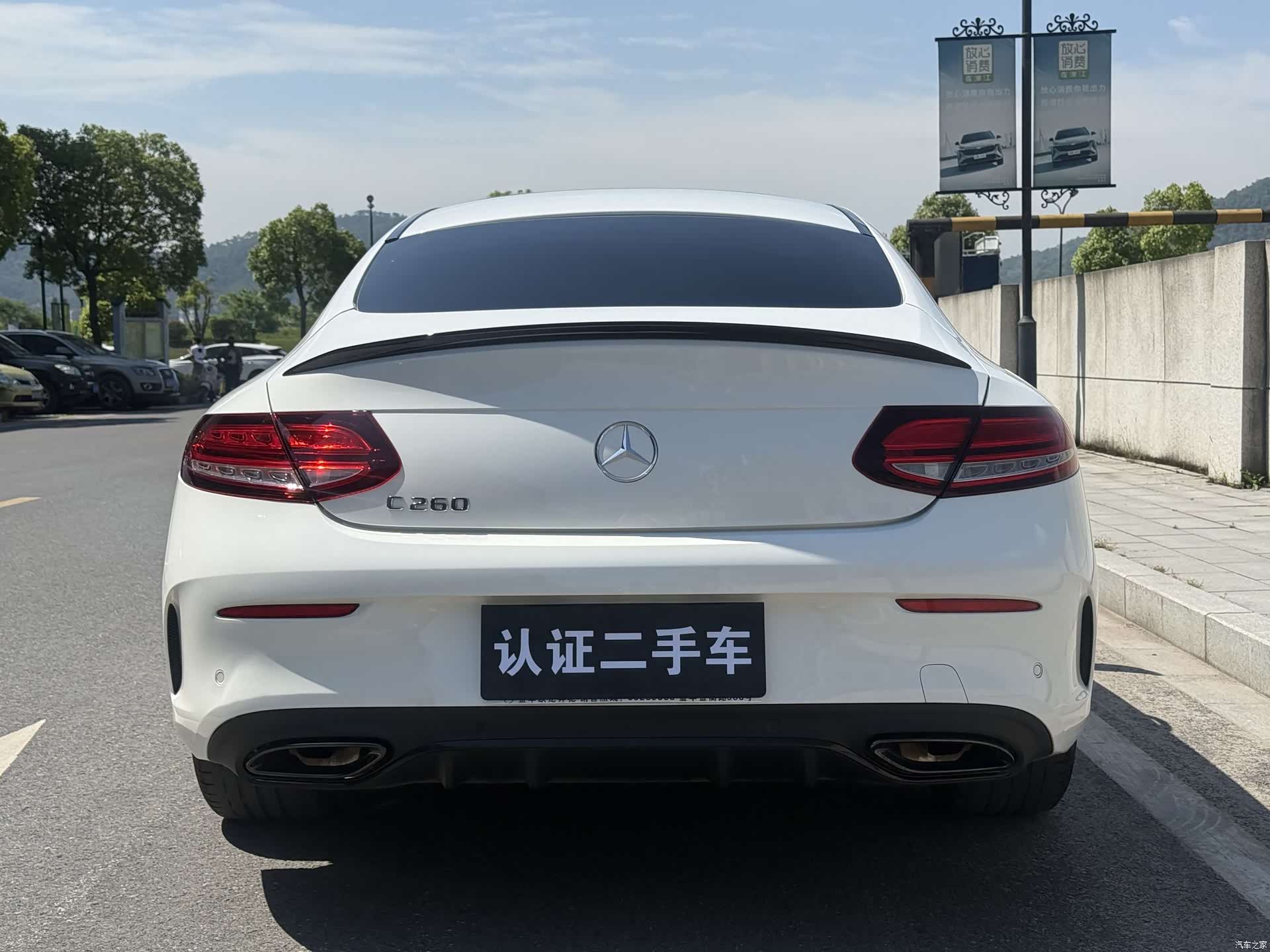 Mercedes-Benz C-Class, 2023 6