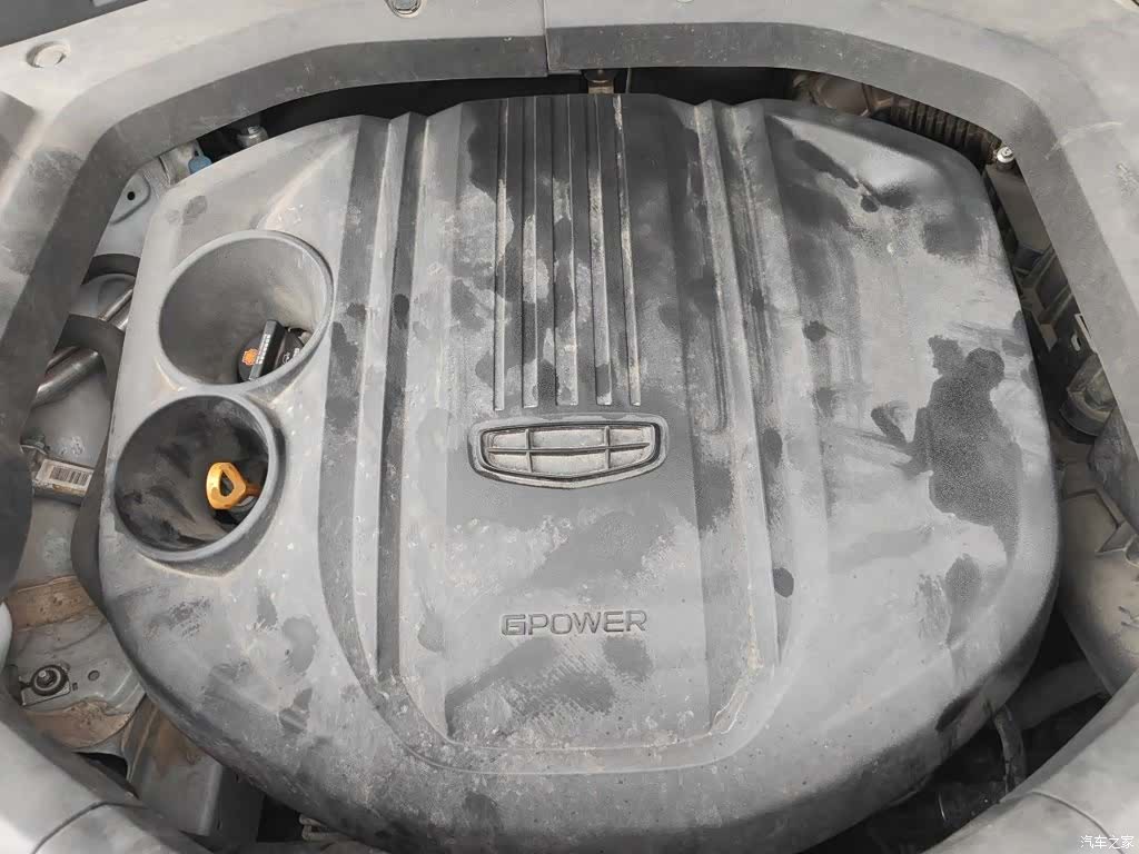 Geely Boyue, 2021 11