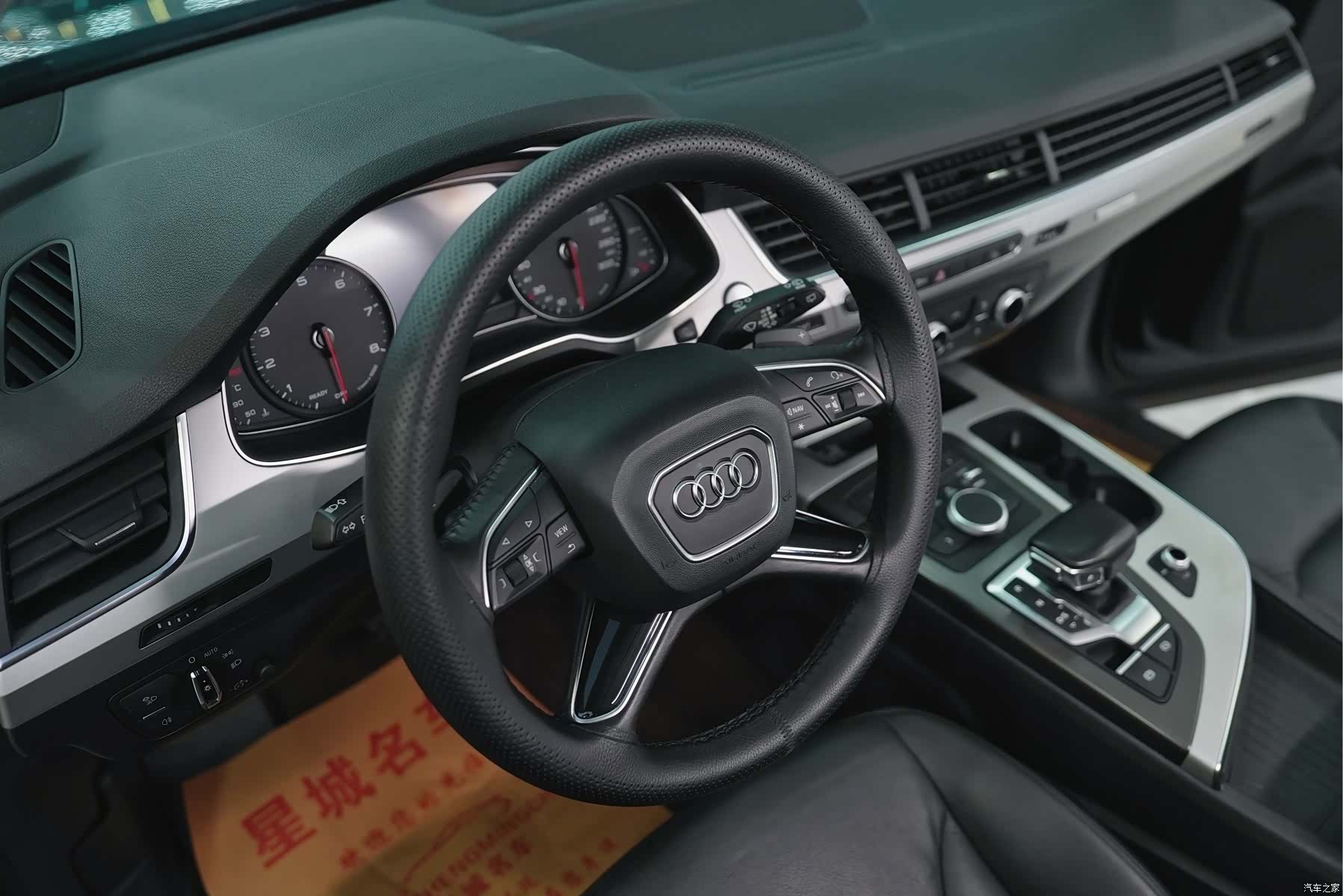 Audi Q7, 2016 15
