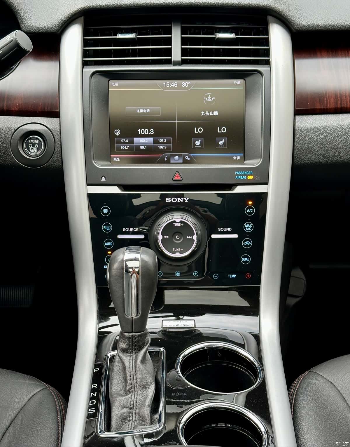 Ford Edge, 2015 14