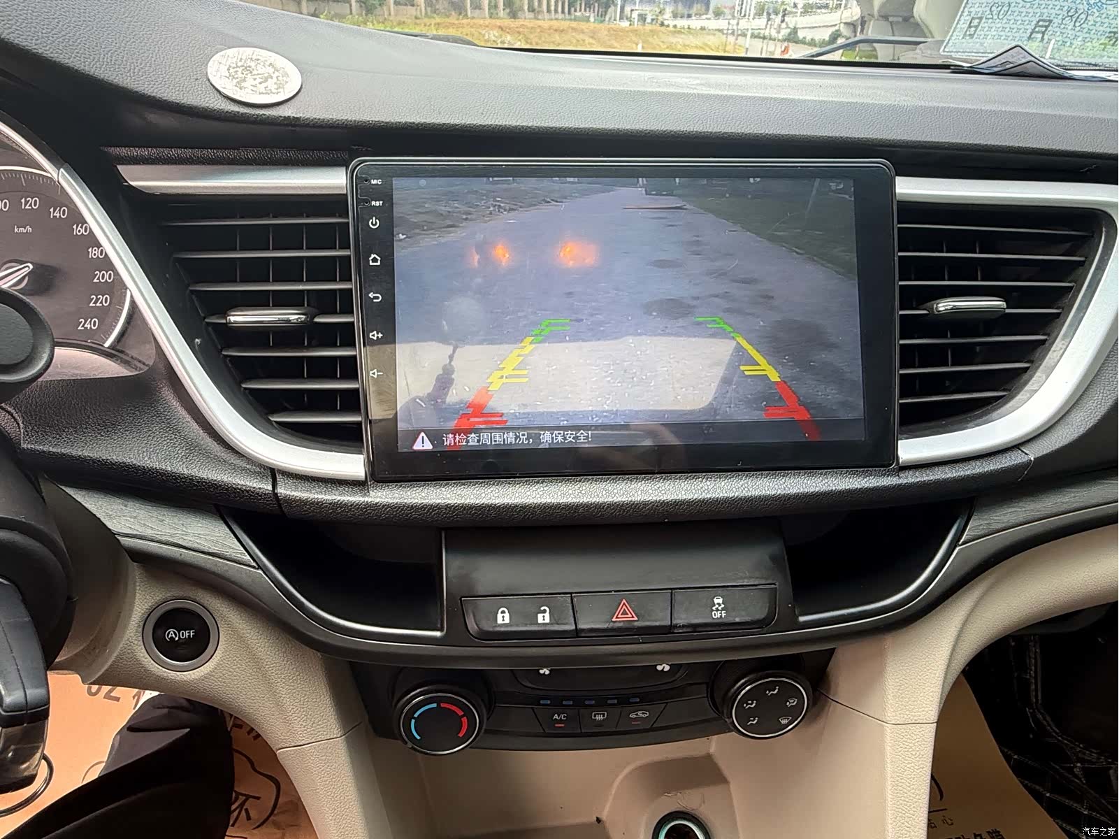 Buick 15N, 2015 15