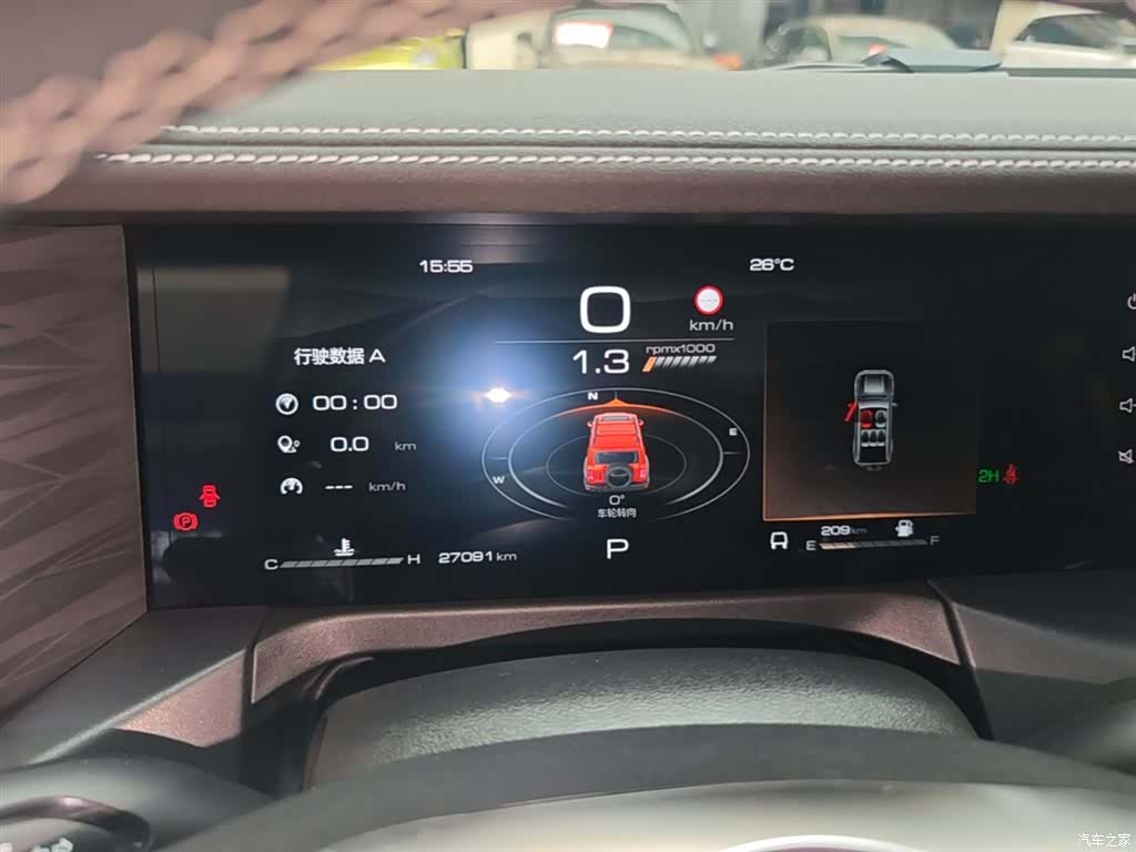 Tank 300, 2024 12