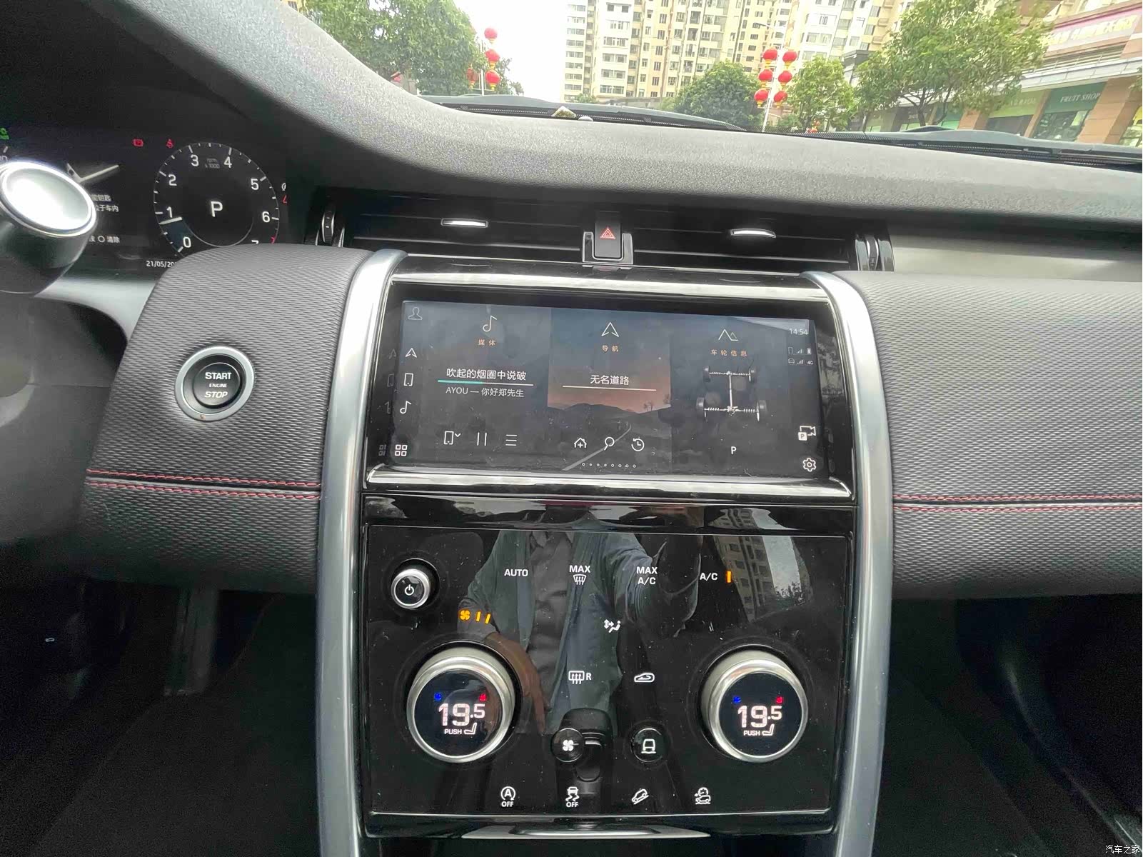 Land Rover Discovery, 2022 17