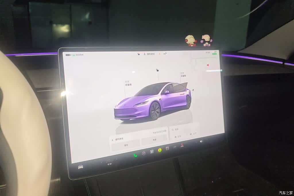 Tesla Model 3, 2024 13