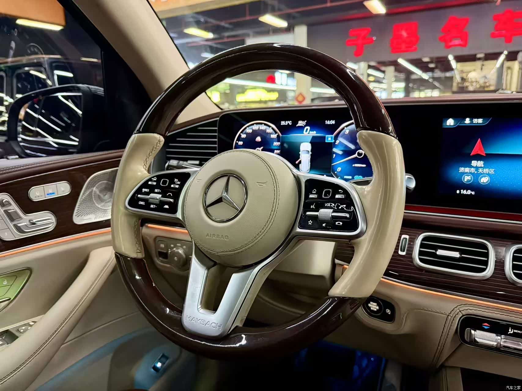 Maybach GLS, 2022 8