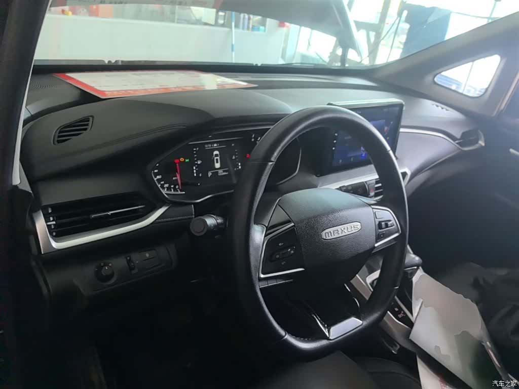Maxus G50, 2022 10