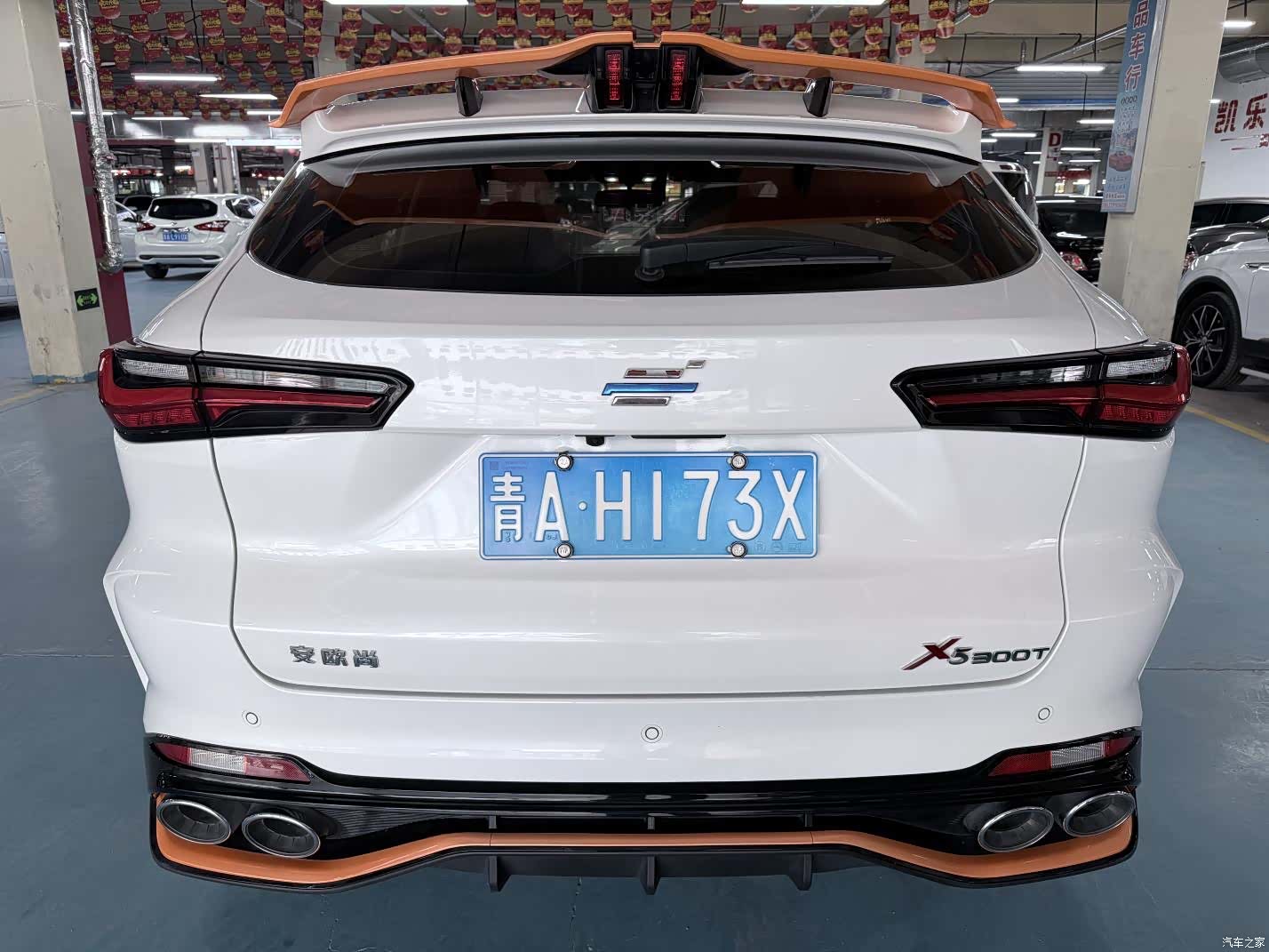 Changan X5, 2022 19