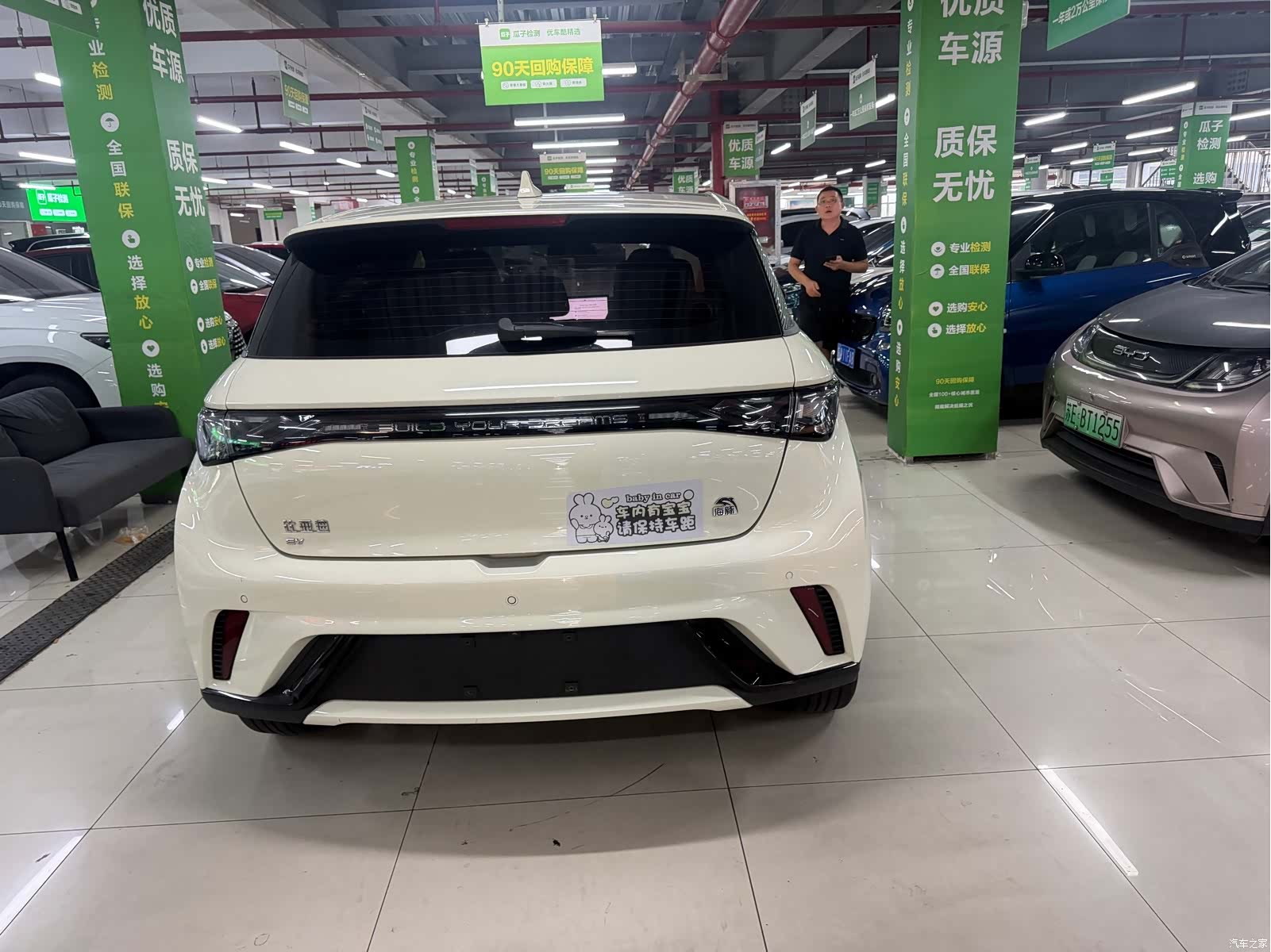 BYD Dolphin, 2023 6
