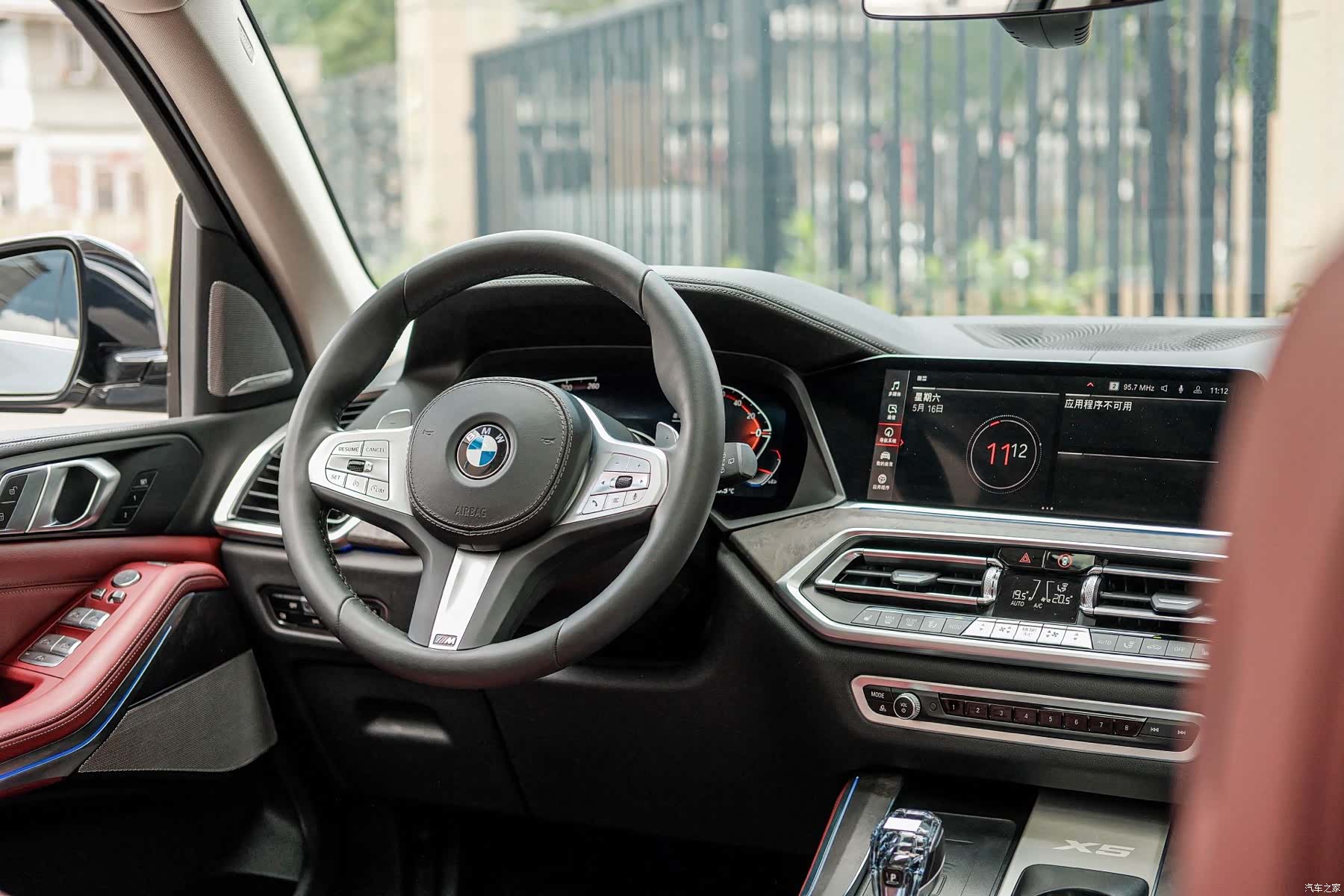BMW X5, 2022 13