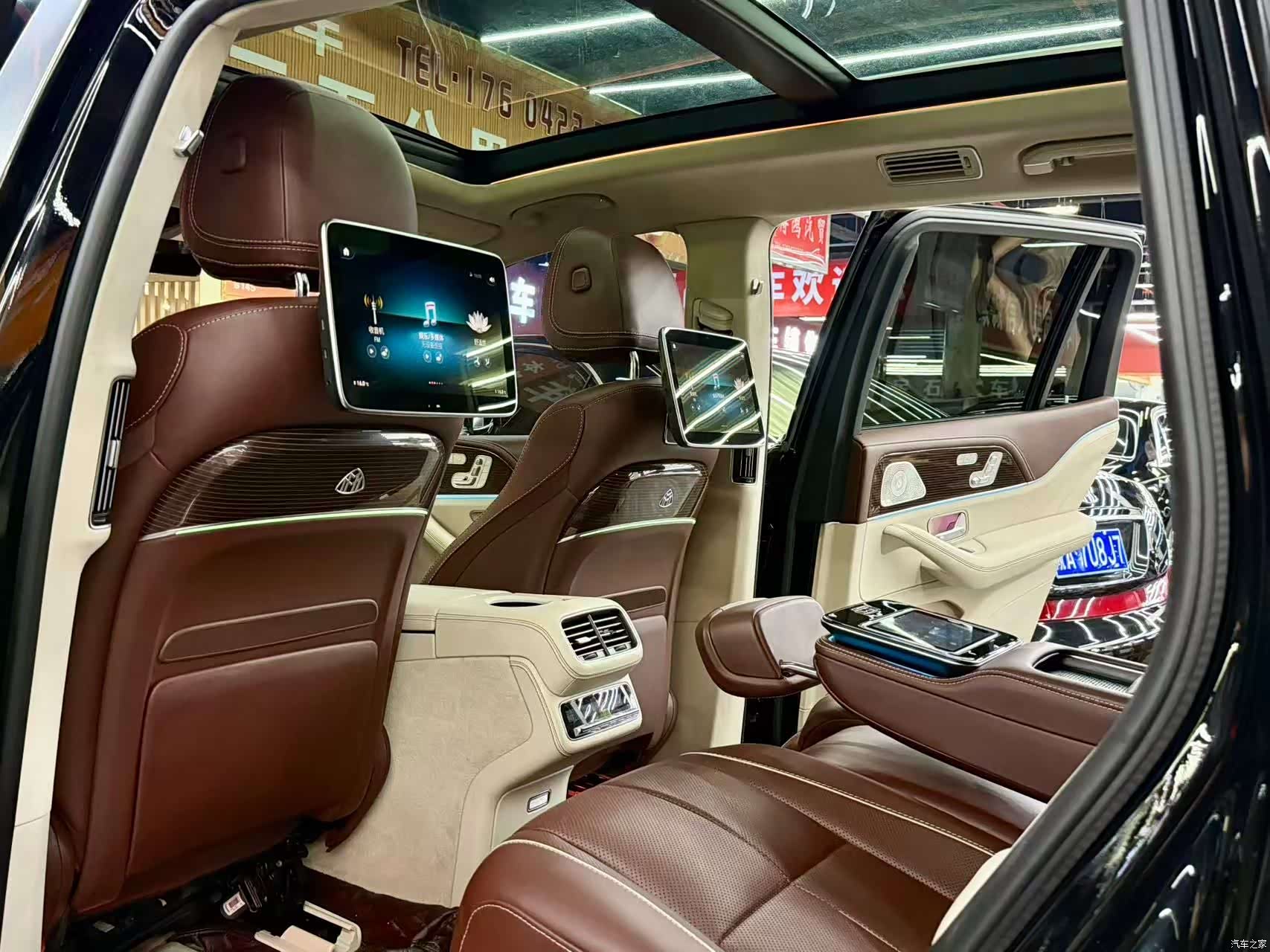Maybach GLS, 2022 14
