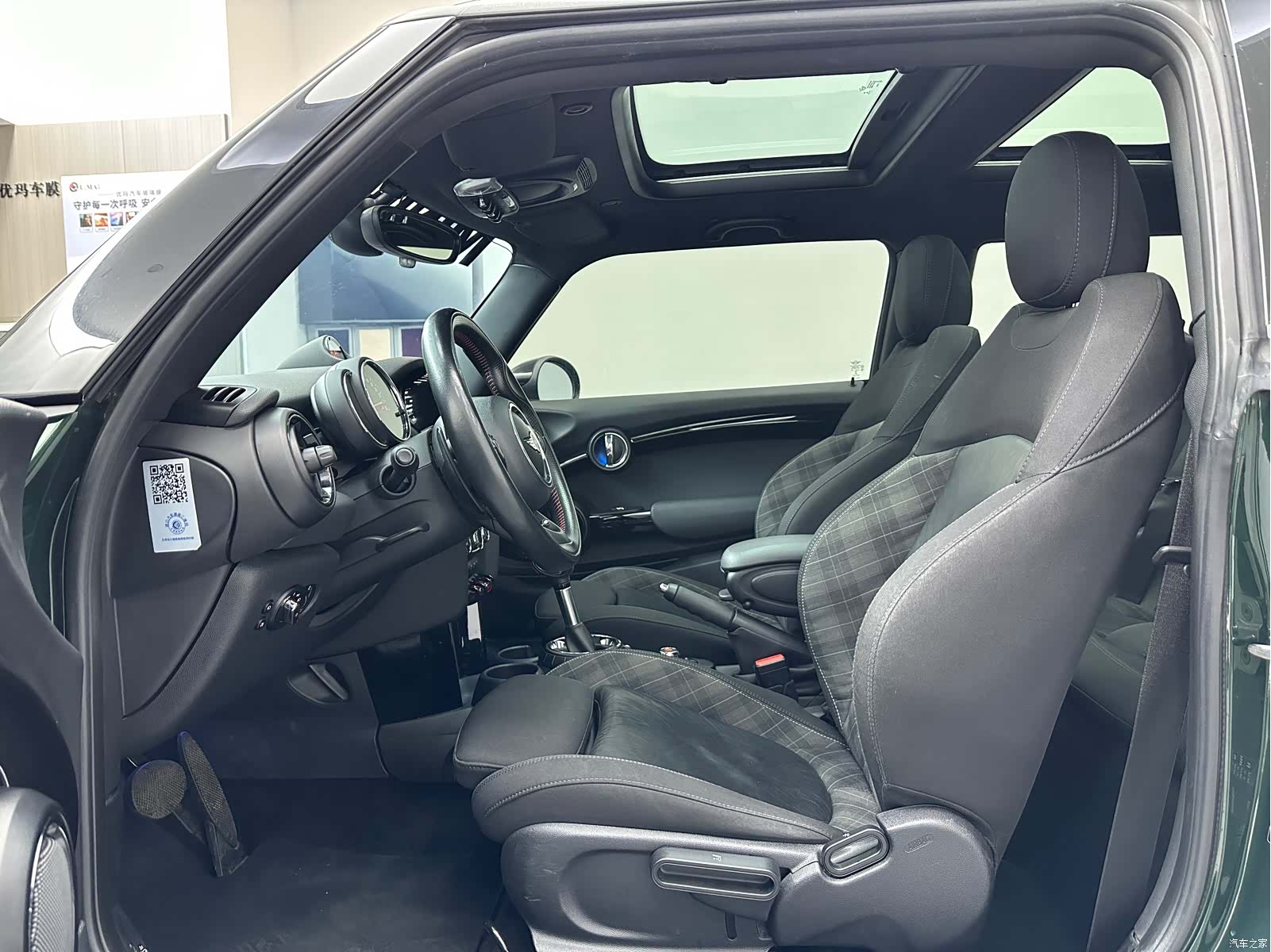 Mini Cooper, 2016 11